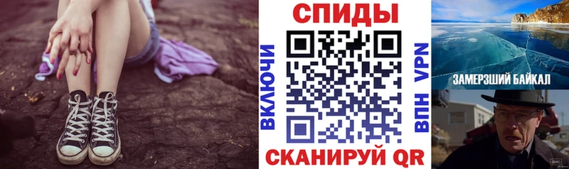 mega рабочий сайт купить наркоту Торжок Амфетамин VHQ