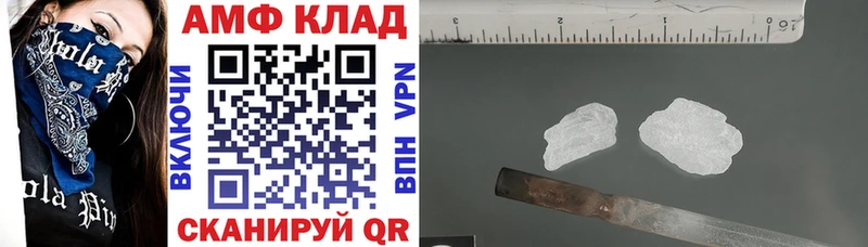 Amphetamine 97% Торжок