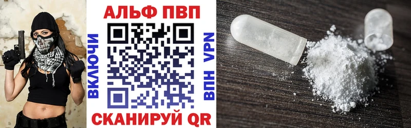 APVP СК КРИС где можно купить наркотик Торжок