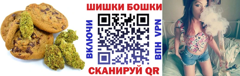 Еда ТГК конопля  Торжок 