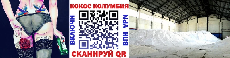 Кокаин 98%  Торжок 