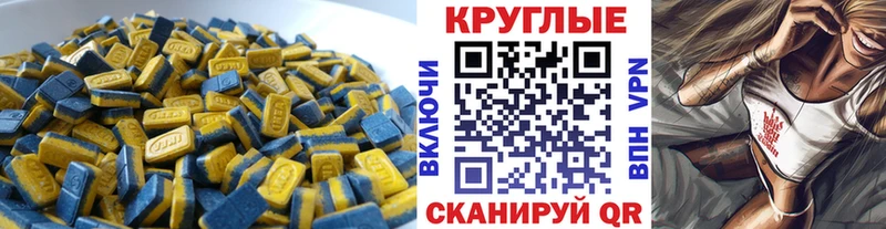 хочу наркоту  Торжок  Ecstasy DUBAI 