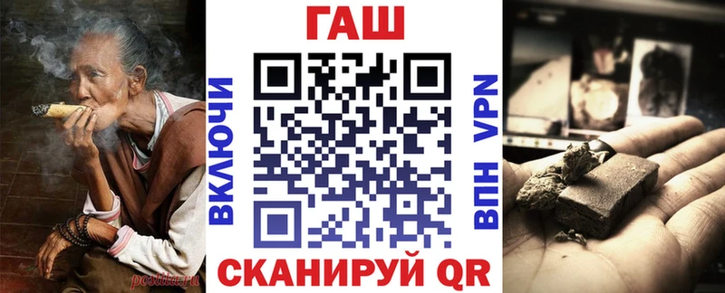 где продают   Торжок  ГАШИШ Cannabis 