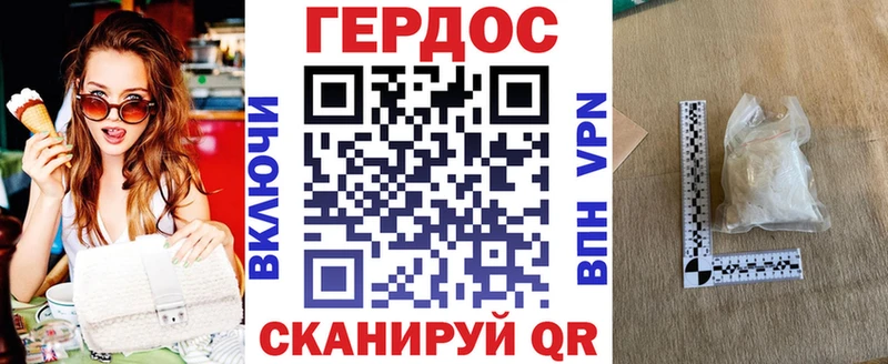 ГЕРОИН VHQ  MEGA онион  Торжок 