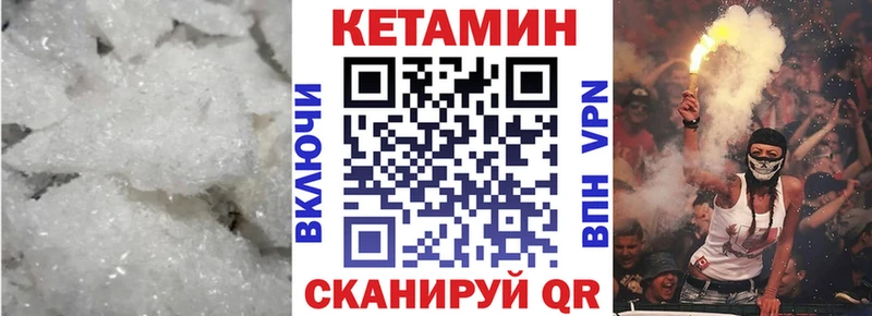 КЕТАМИН VHQ ОМГ ОМГ онион Торжок