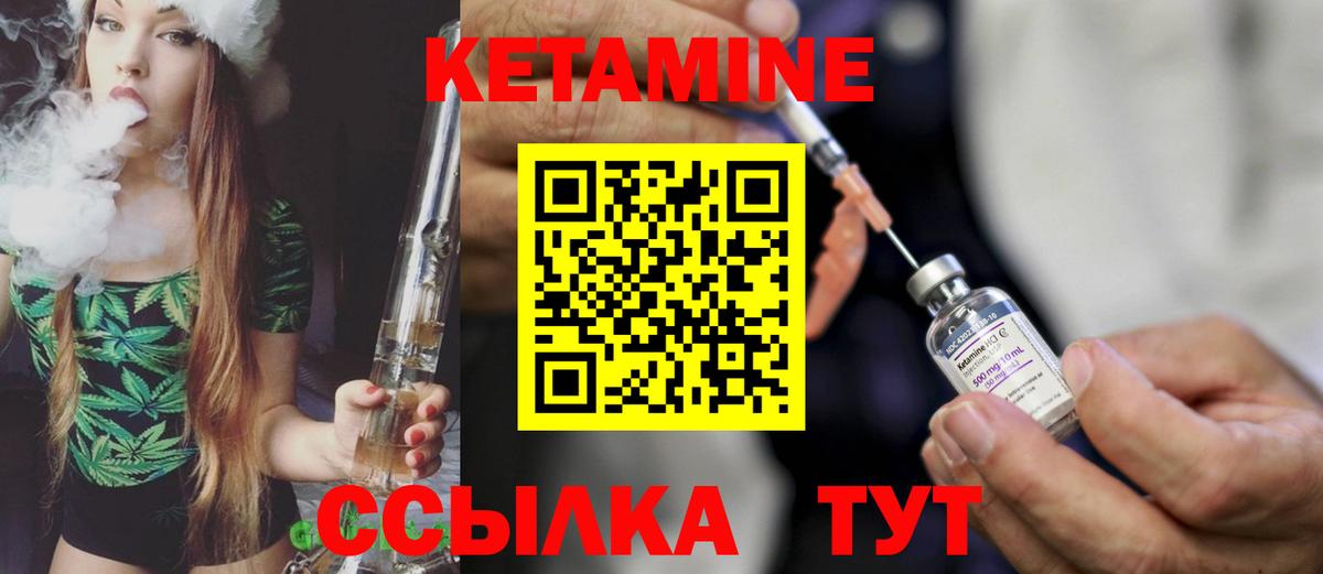 MDMA  Торжок  ГАШ  Канабис  Меф МЯУ МЯУ кристаллы  Амфетамин   Марихуана  Гашиш  Вход с VPN  LSD-25 