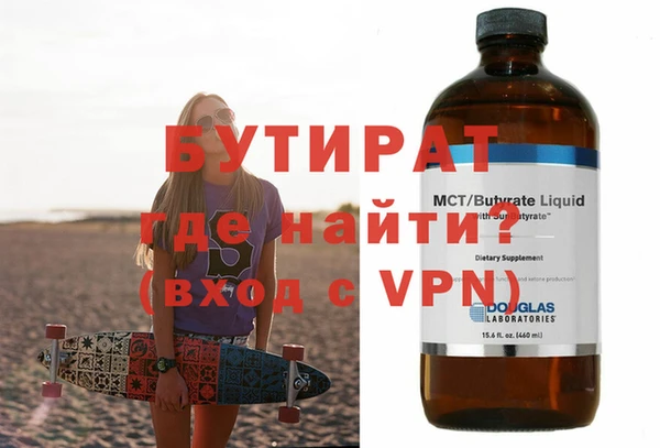 spice Абаза