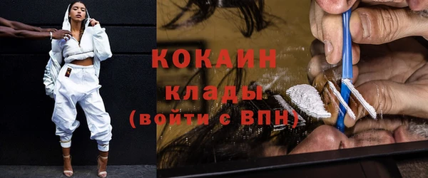 спайс Абдулино