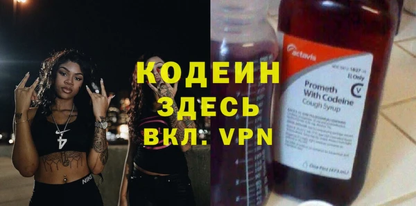 спайс Абдулино
