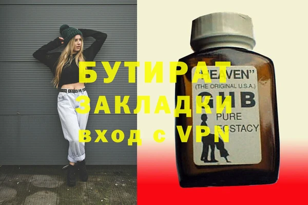 а пвп мука Абинск