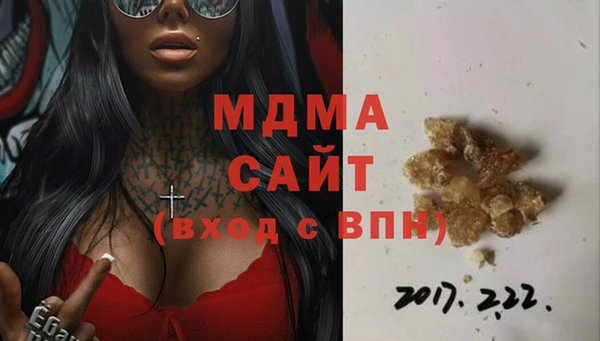 spice Абаза