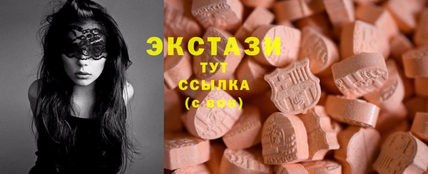 синтетический гашиш Нягань