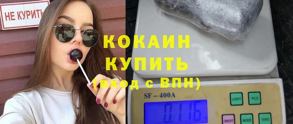 спайс Абдулино