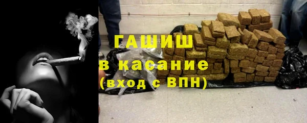 спайс Абдулино
