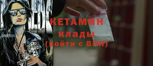 спайс Абдулино