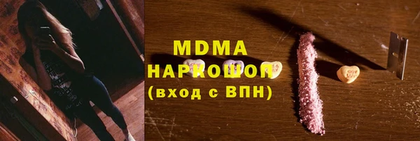 синтетический гашиш Нягань