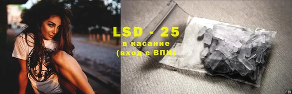 spice Абаза
