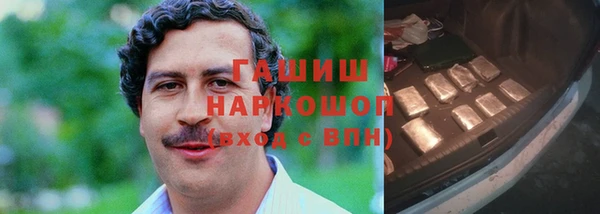 бошки Нязепетровск