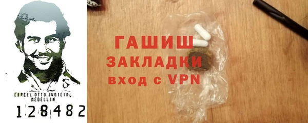 спайс Абдулино