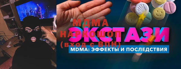 спайс Абдулино