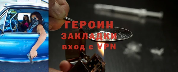 spice Абаза