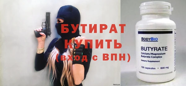 spice Абаза