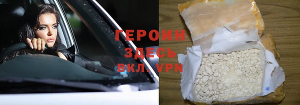 spice Абаза