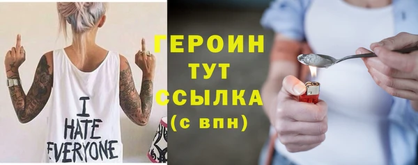 spice Абаза