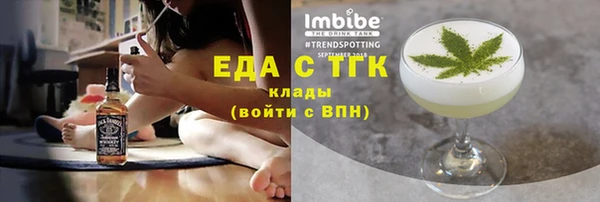 бошки Нязепетровск