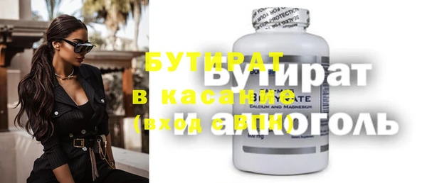 стаф Няндома