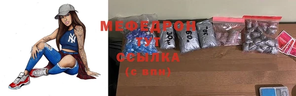 бошки Нязепетровск