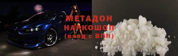 спайс Абдулино