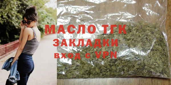 стаф Няндома