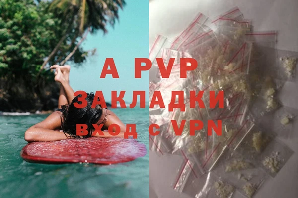 а пвп мука Абинск