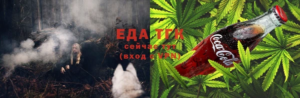бошки Нязепетровск