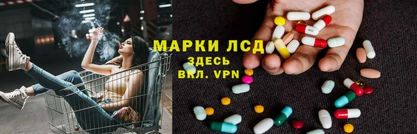 синтетический гашиш Нягань