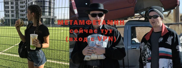 спайс Абдулино