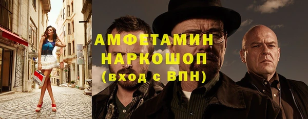 спайс Абдулино