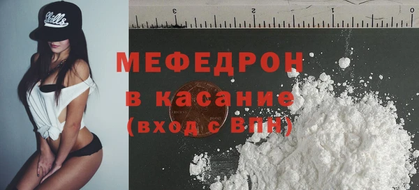 стаф Няндома