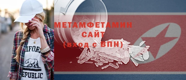 а пвп мука Абинск