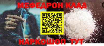гидра Новокубанск