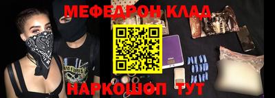 метамфетамин Новодвинск