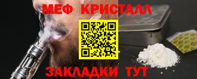 спайс Новозыбков