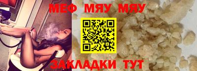 спайс Новозыбков