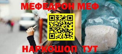 метамфетамин Новодвинск