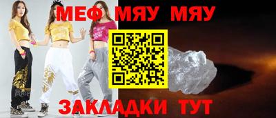 гидра Новокубанск