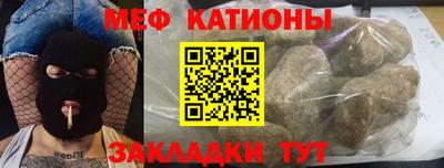 спайс Новозыбков