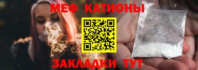 метамфетамин Новодвинск