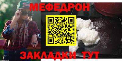 гидра Новокубанск