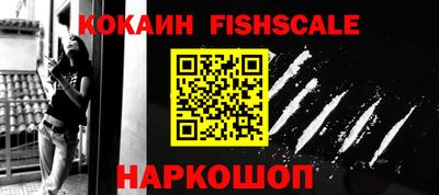 спайс Новозыбков